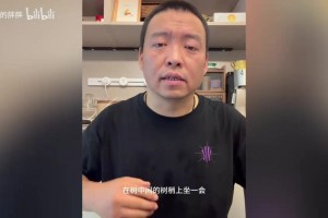 管维佳：哈登3年9700万续约骑士万事俱备！生涯总薪破5.11亿美元